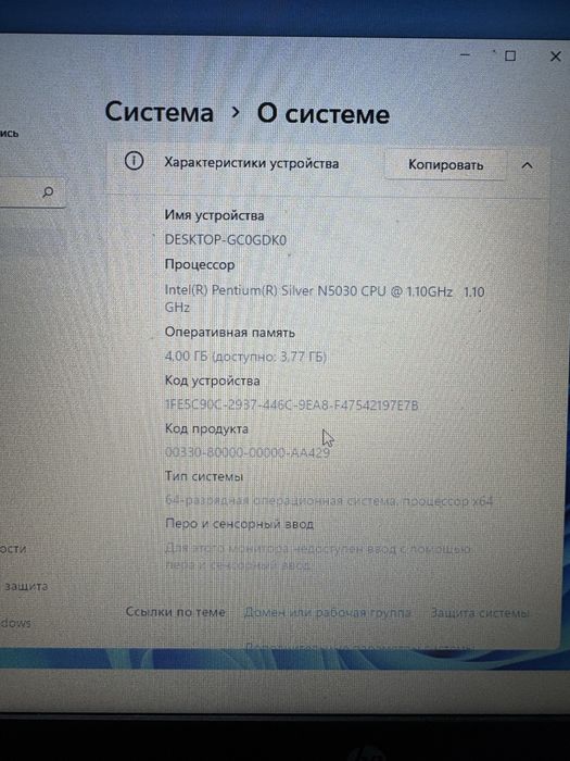 Ноутбук HP 240 G 8
