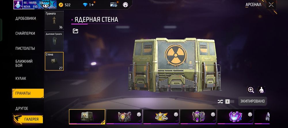 Фри фаер аккаунт сатылады гарантия