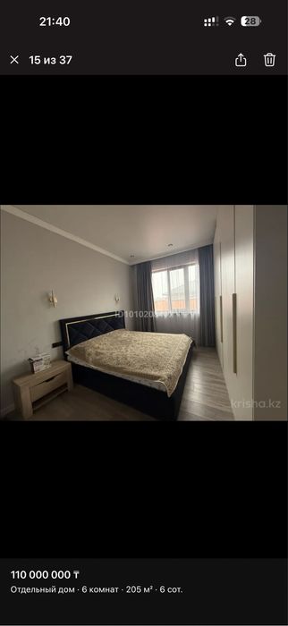 Срочно продам дом