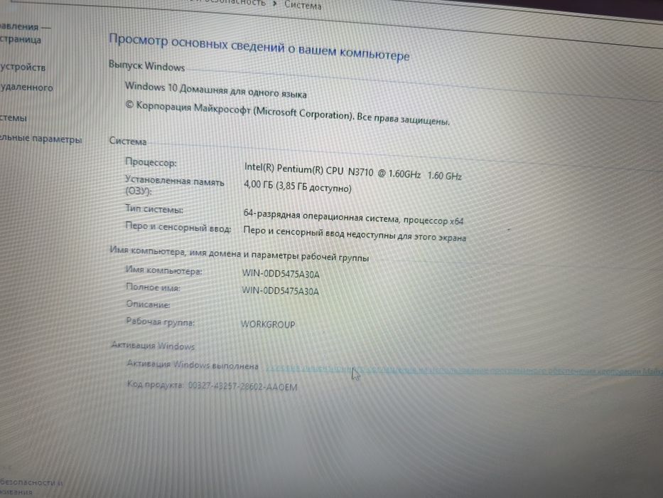 Офисный ноутбук hp 512gb