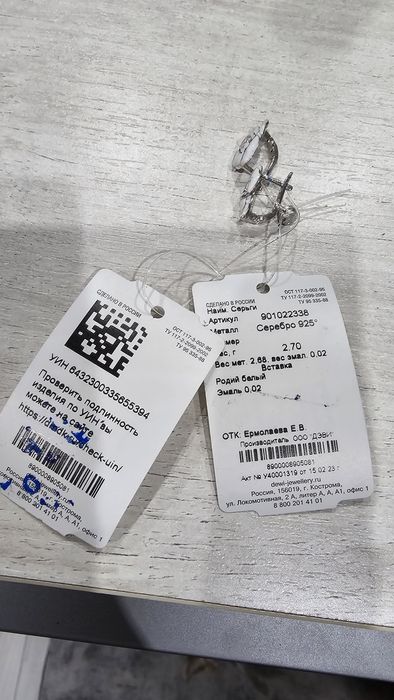 Продам детские сережки