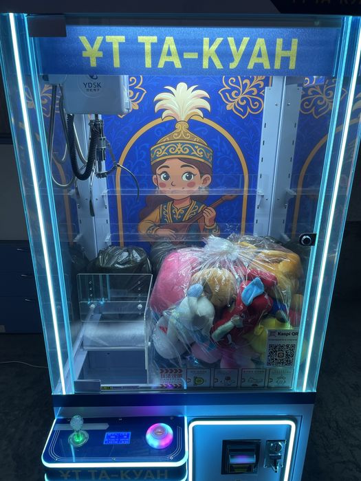 Хватайка / кран-машинка