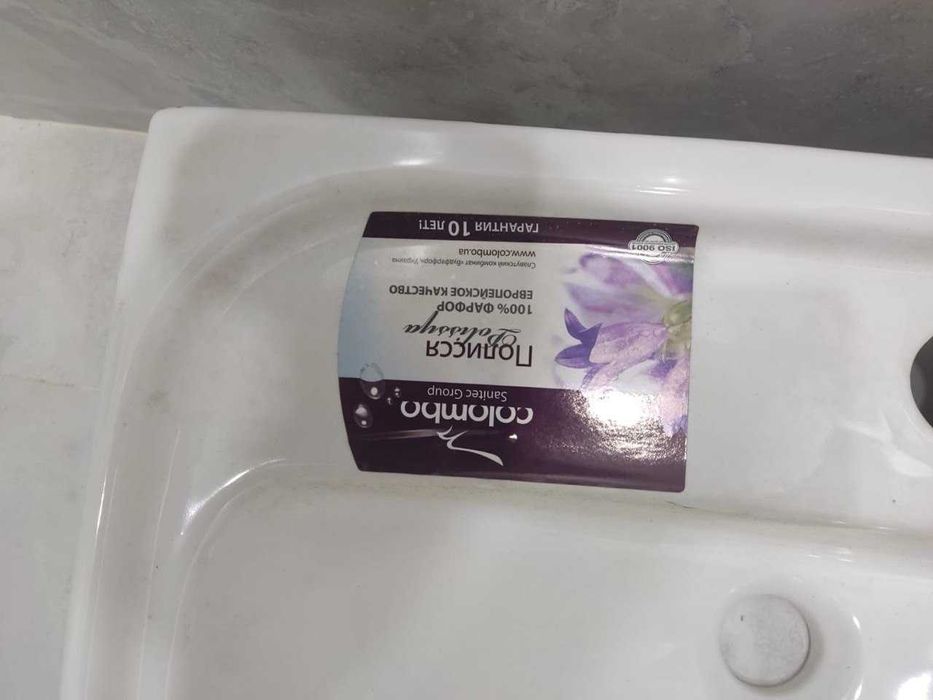 раковина со стойкой