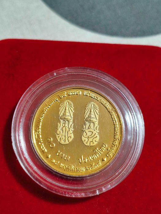monedă  10 baht 1991 Aceasta este o monedă rară, în ediție limitată
