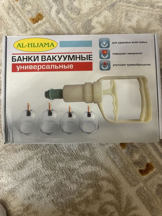 Продам вакуумные банки