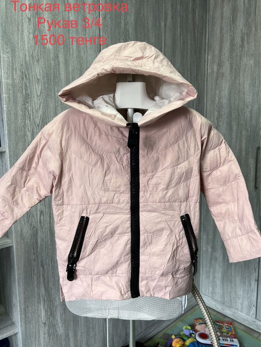 Куртка женская, продам