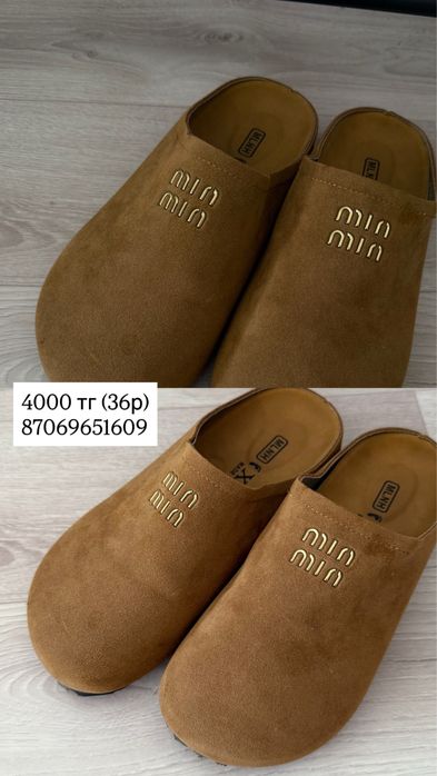 Женская обувь 36 размер, б/у