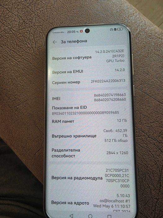 Huawei pura 70 pro