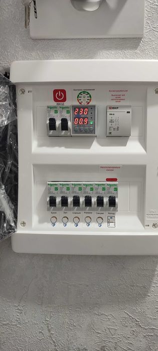 Электромонтажные работы