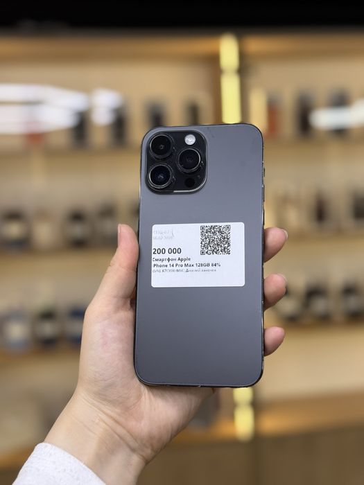 IPhone 14 Pro Max 128gb Рассрочка 0-0-12