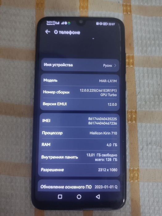 Huawei p30 lite 128gb