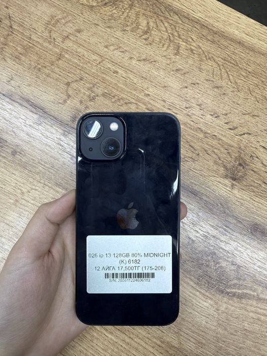 Iphone 13 128 gb 80% с гарантией