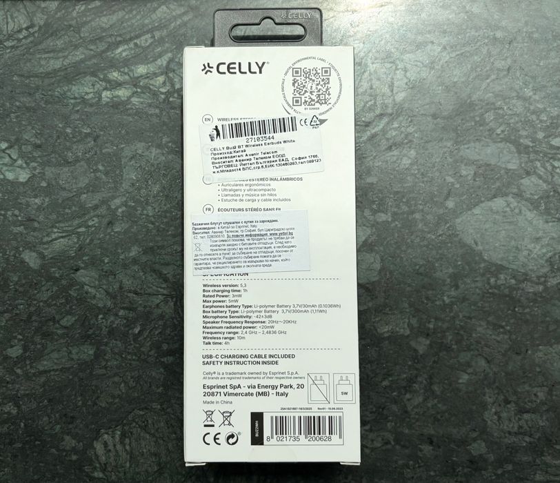Нови безжични слушалки CELLY - само 15 €