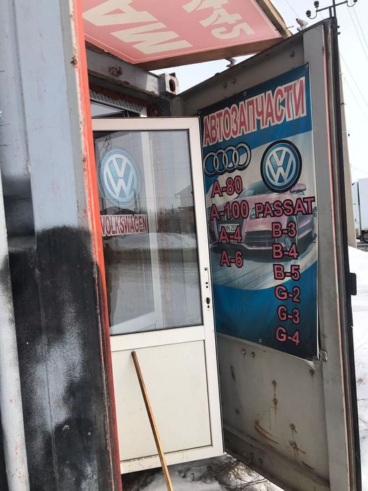 Контейнер 20 фут