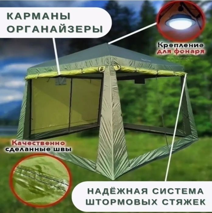 Палатка размер 3.2*3*2