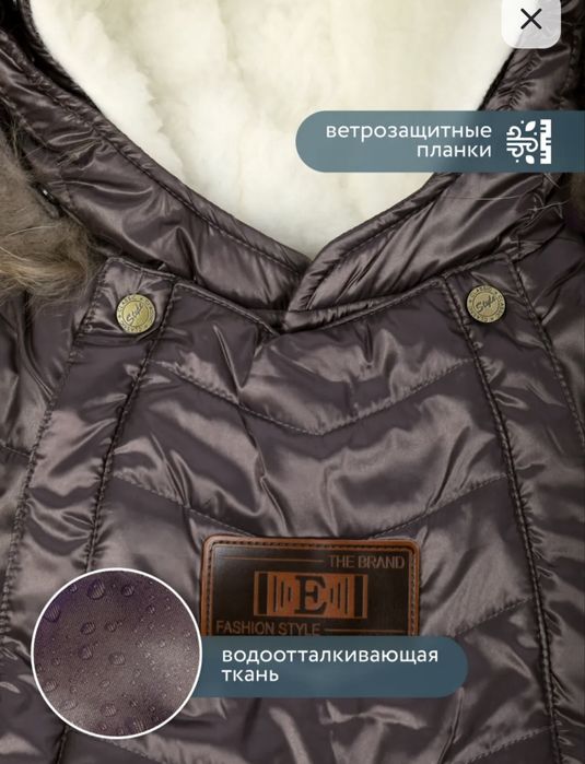 Продам детский трансформер комбинезон