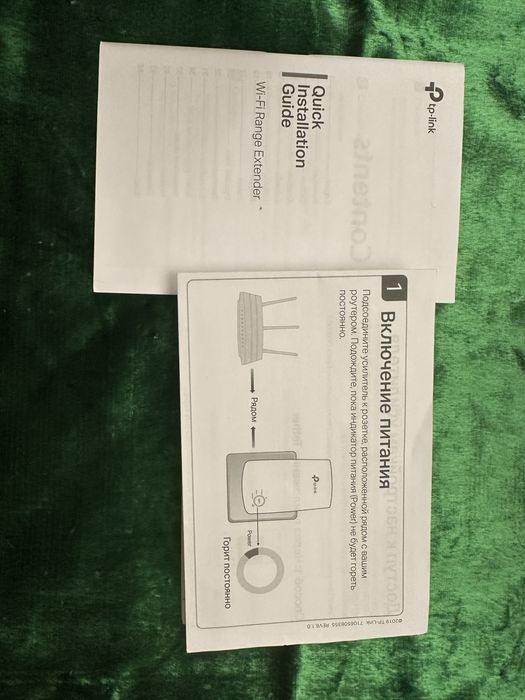 Усилитель wi fi