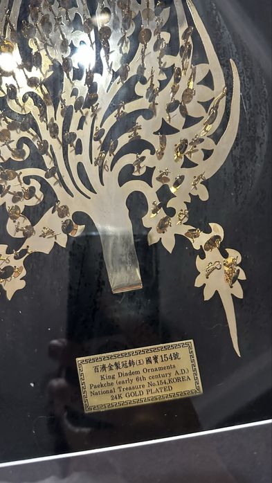 Сувенир Королевское украшение