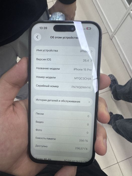 Продам айфон 15 про срочно