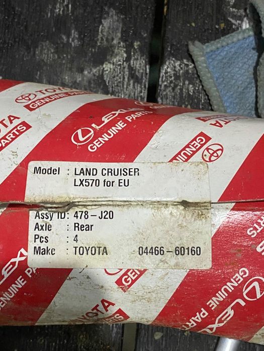 Тормозная колодка Lx 570