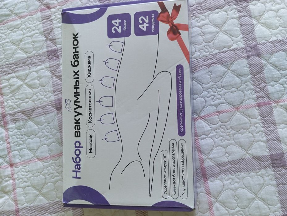 Вакуумные банки для массажа