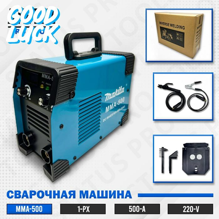 Акция! Акция!  Мега скидка. Бош 380 А - МАКИТА сварочный аппарат 500 А