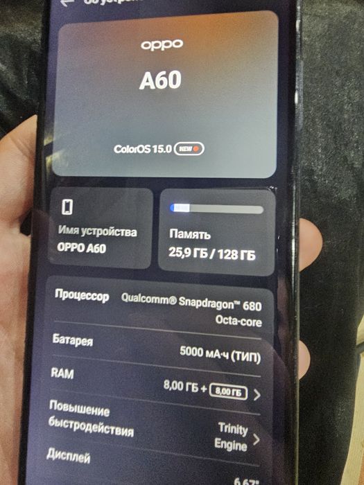 Oppo A60  128 гб