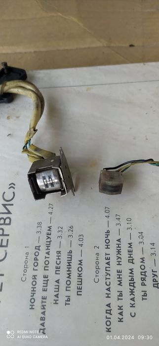 Продам головки магнитофона.