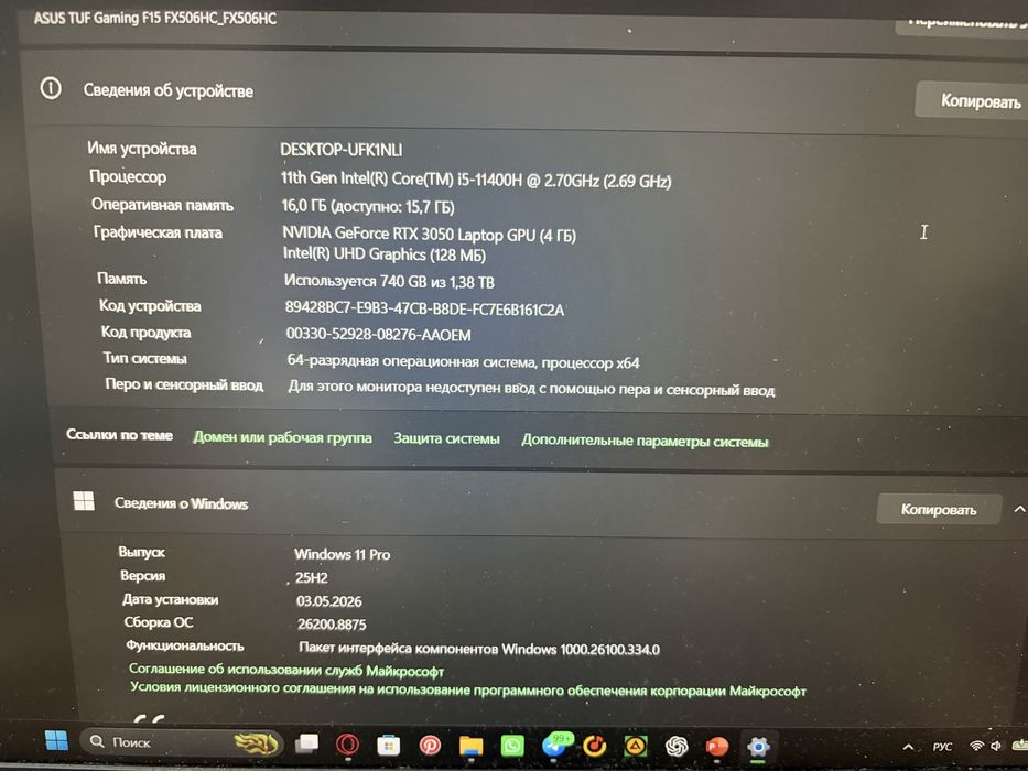 Asus tuf f15 Gaming