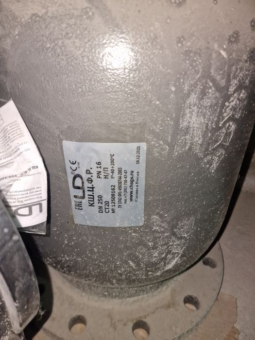 LD DU 250  кран новый 2 шт