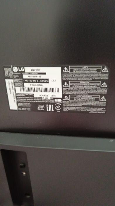 Телевизор LG SMART TV