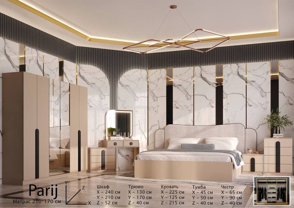 Самарканд Оптом Мебель 750$