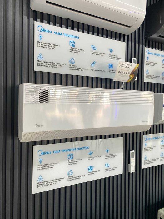 Шоу- рум MIDEA кондиционер GAIA- 12,000 Btu / wi-fi / Inverter