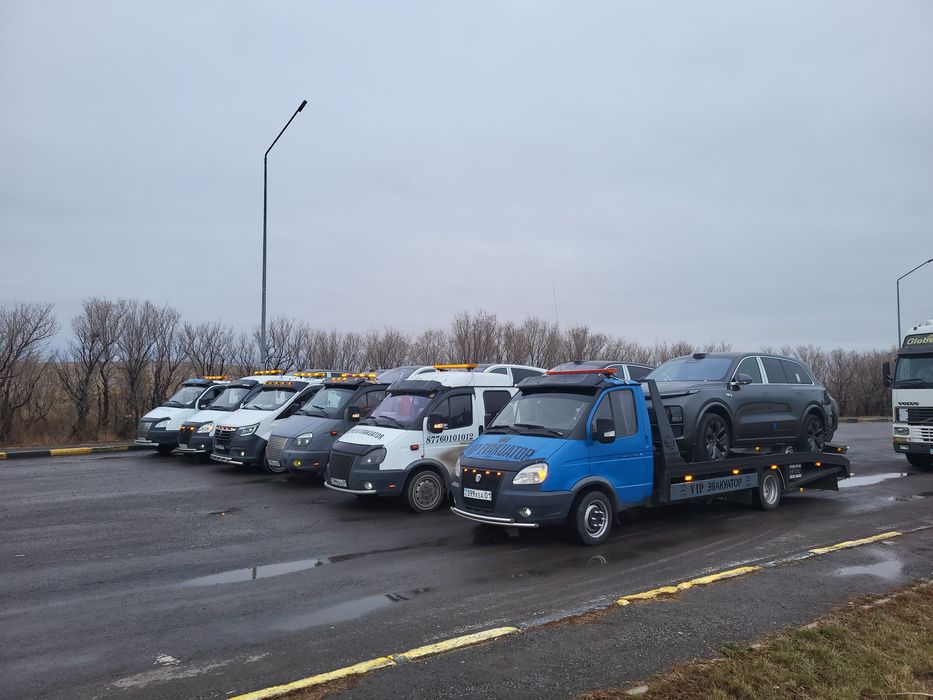 Астана Алматы эвакуатор