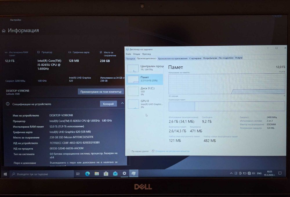 15.6' Dell Latitude 3500 Intel Core i5-8265u/12GB DDR4/256GB SSD/Подсветка