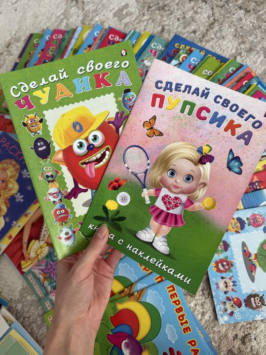 Раскраски новые 300-400тг