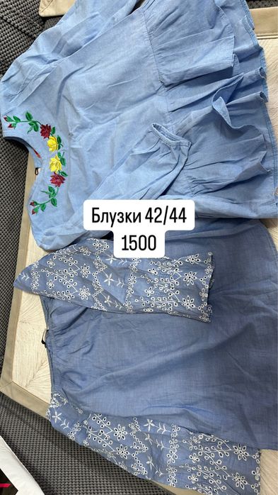 Разгрузка гардероба