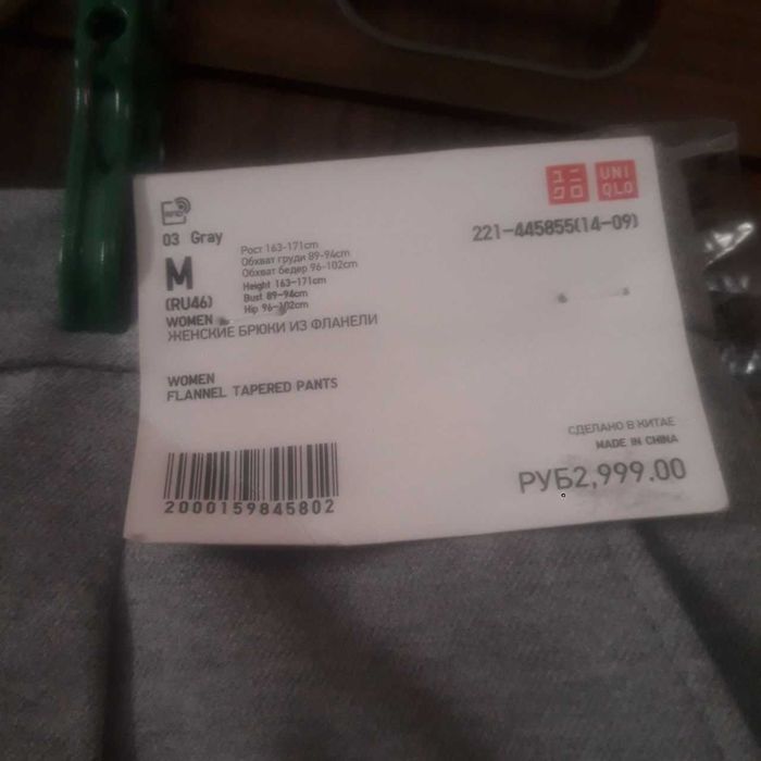 Продается   женская  одежда.