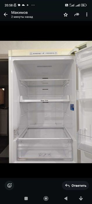 Холодильник Samsung