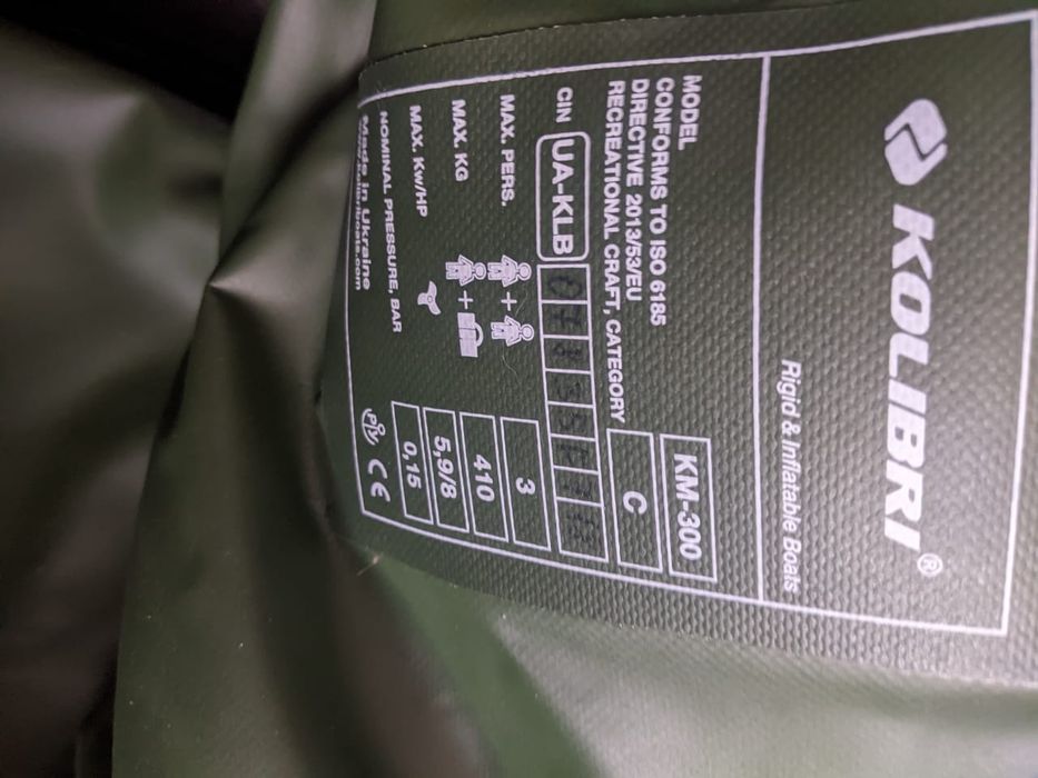 Продам лодку "Колибри"