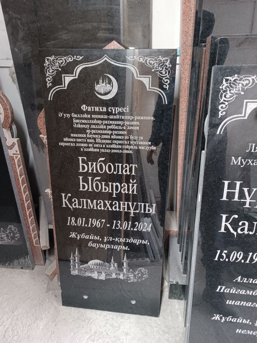 Көктас коктас ескерткіштер памятники