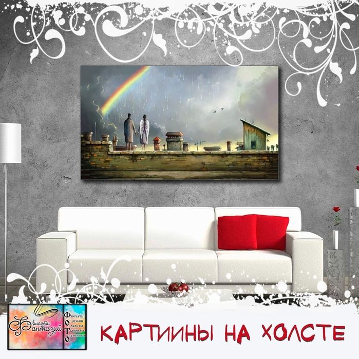 Фото на холсте, картина на холсте