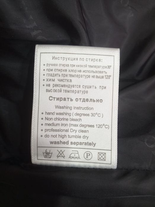 Куртка-пуховик в отличном состоянии