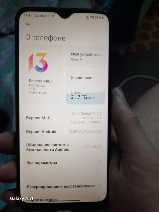 Продам телефон рэдми 9