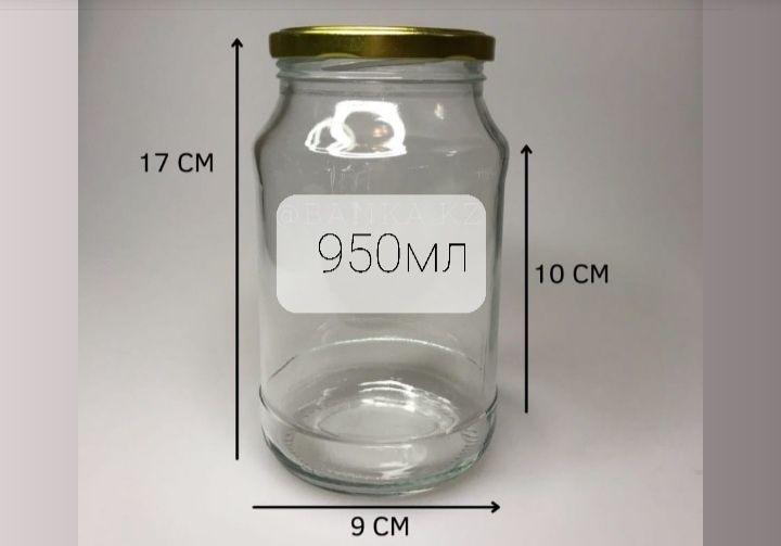 Стеклянные  баночки банки бонбаньерки