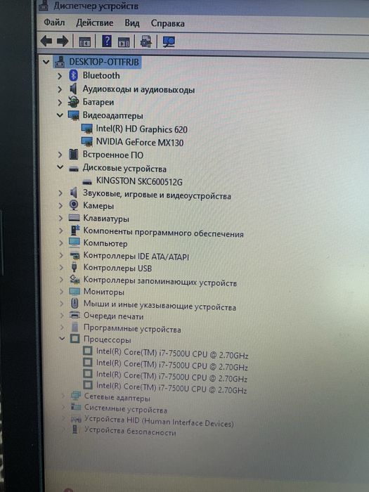 Ноутбук Lenovo core i7. Ssd 512gb.
