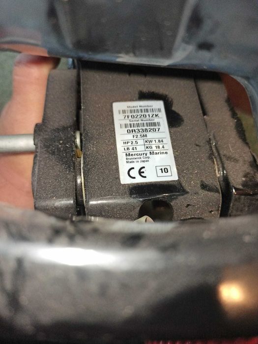 Мотор за лодка бензинов