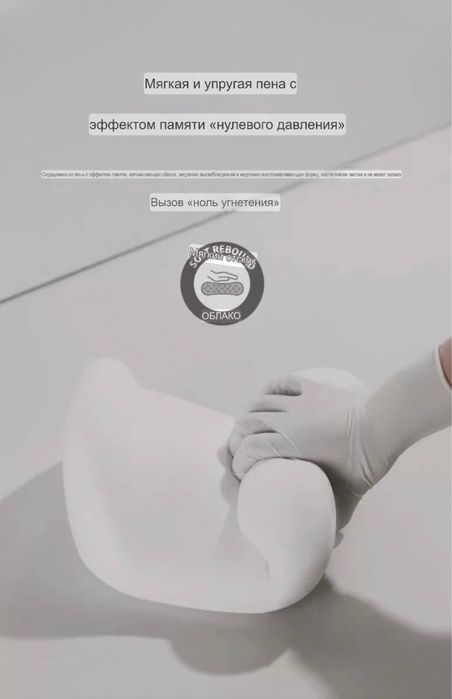 Подголовник подушка для BYD