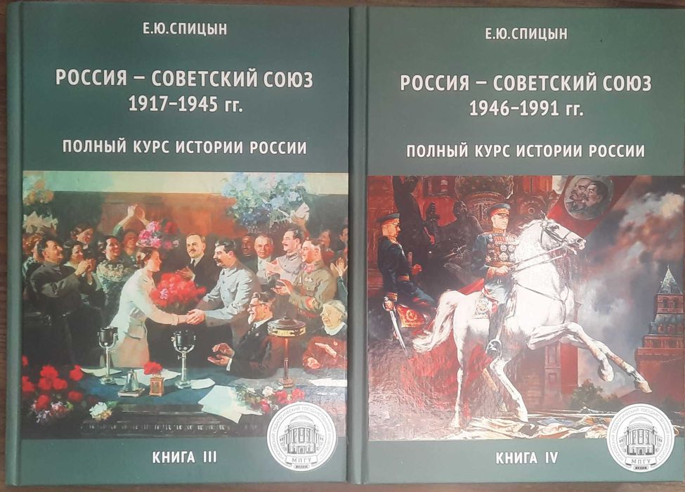 Книги по истории