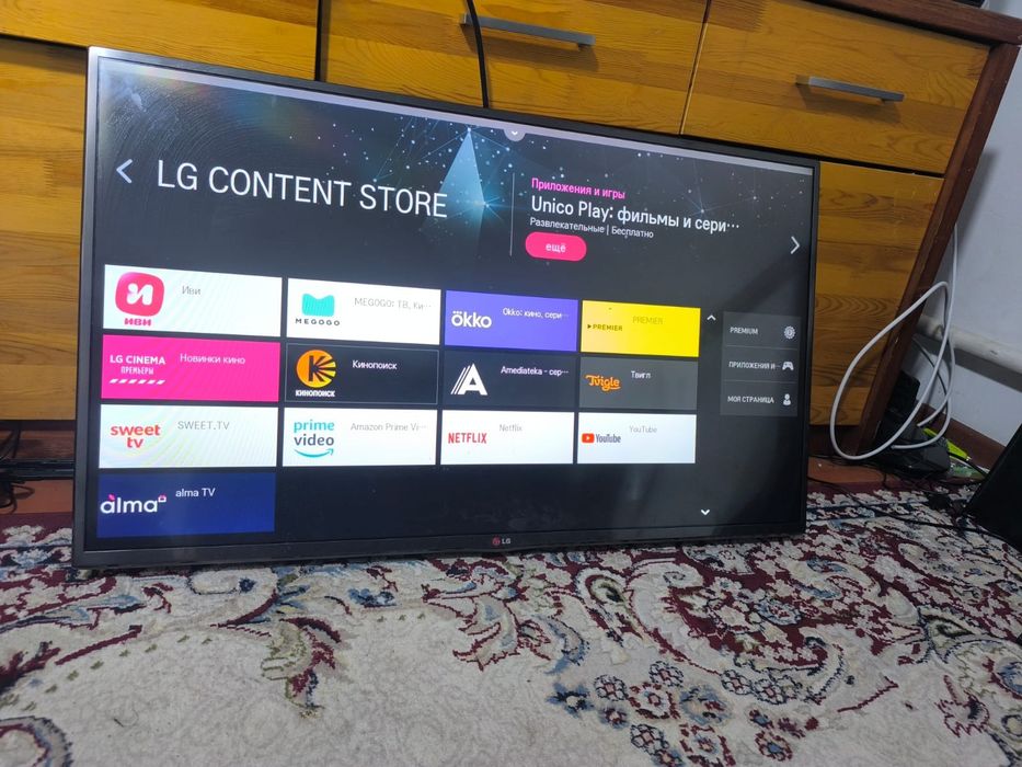 Смарт телевизор елжи